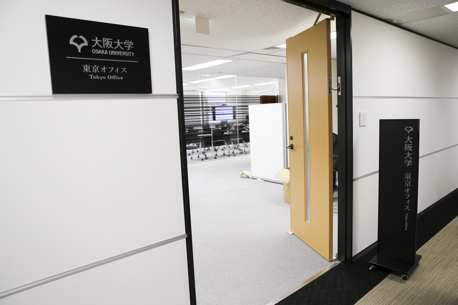 tokyo_office4.jpg