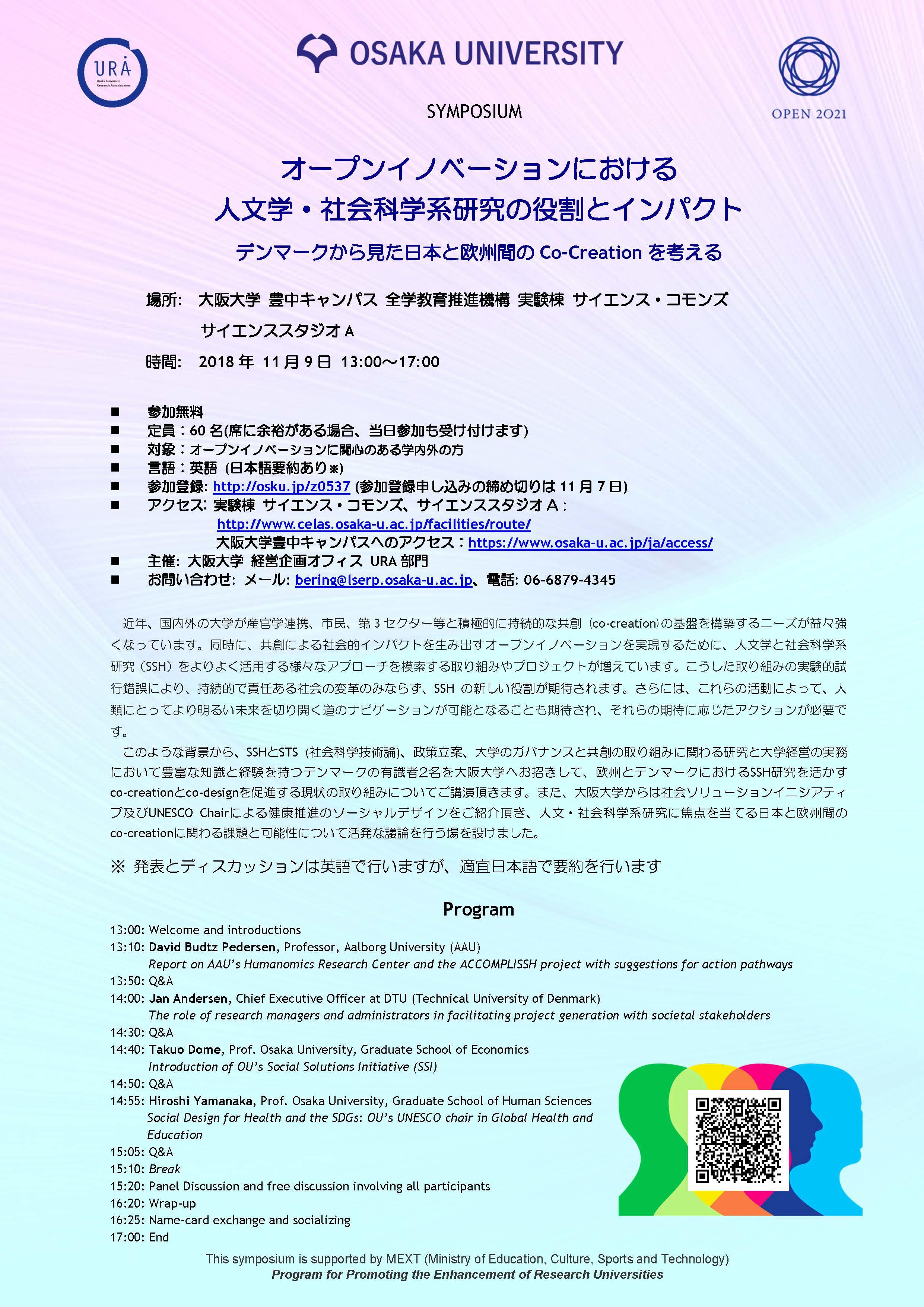 FlyerJP_SSH and Co-creation Symposium.jpg