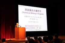 「備えの秋。科学技術政策／英語論文執筆／人社系研究倫理」特集