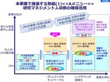 「鬼と笑おう」特集