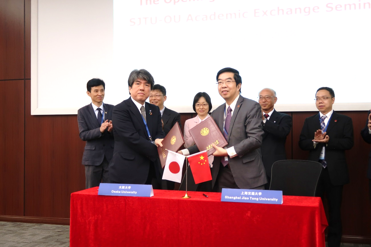 河原源太グローバル連携担当理事・副学長と上海交通大学の黄震副学長による戦略マッチングファンドに関する覚書調印式(2018年10月)